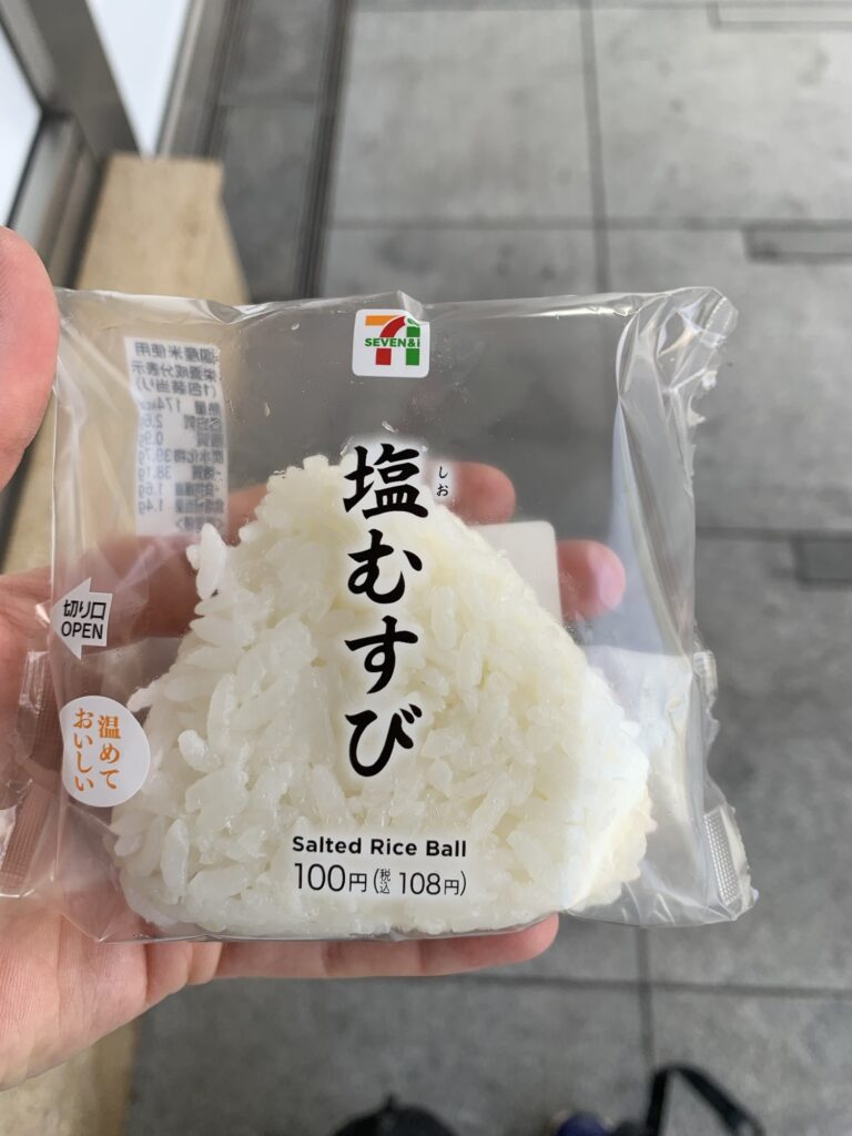 Trekantet Onigiri fra 7 Eleven i Japan med ris