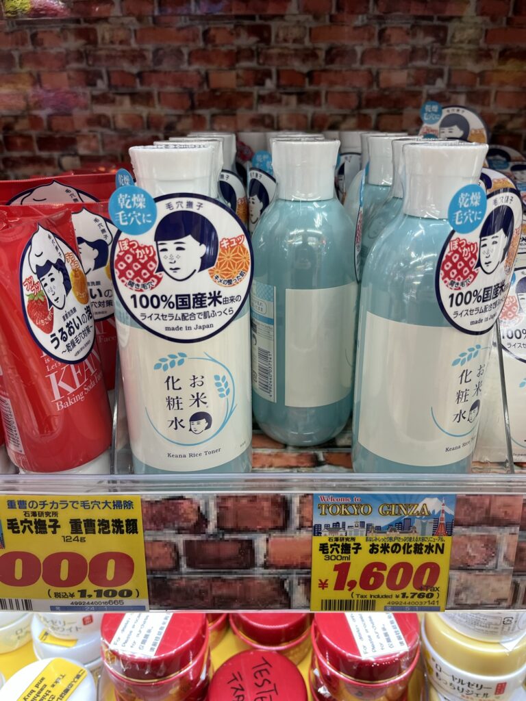Keana rice toner i japansk skønhedsbutik
